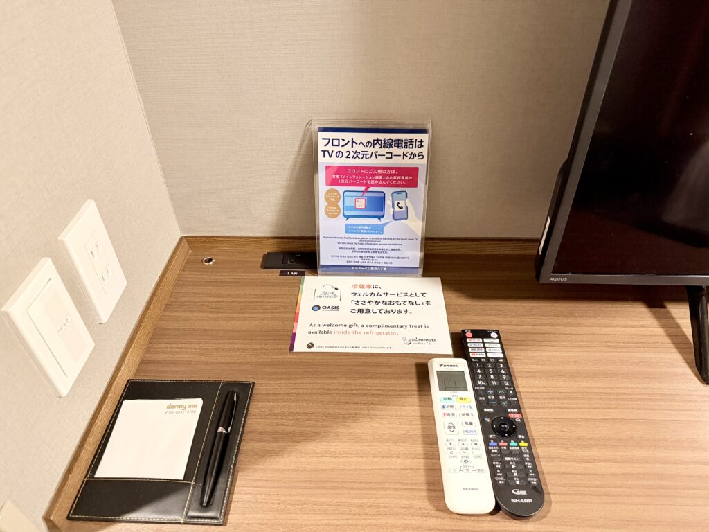 ドーミーイン東京八丁堀のダブル（デスクタイプ）客室のデスク