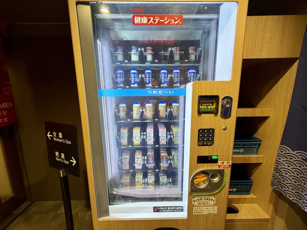ドーミーイン東京八丁堀 大浴場前の自動販売機