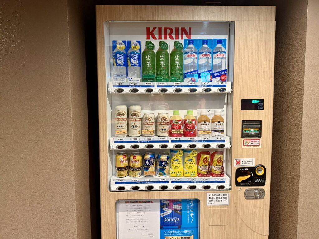 ドーミーイン東京八丁堀 アルコールの自動販売機