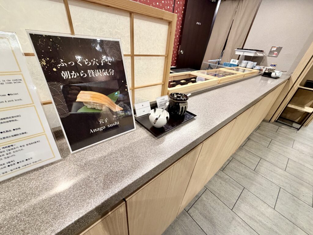 ドーミーイン東京八丁堀の朝食 彩り寿司コーナーのカウンター