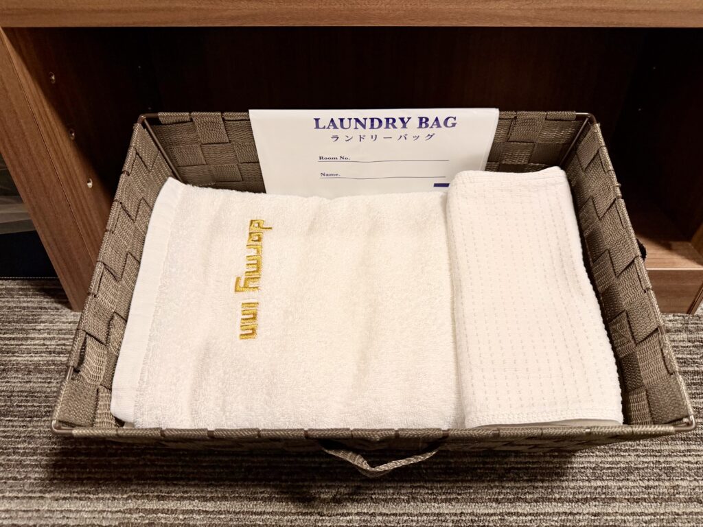 ドーミーイン東京八丁堀 タオルセット