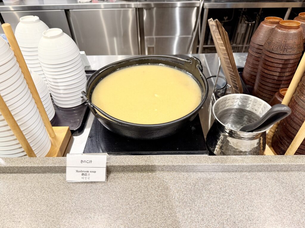 ドーミーイン東京八丁堀の朝食 きのこ汁