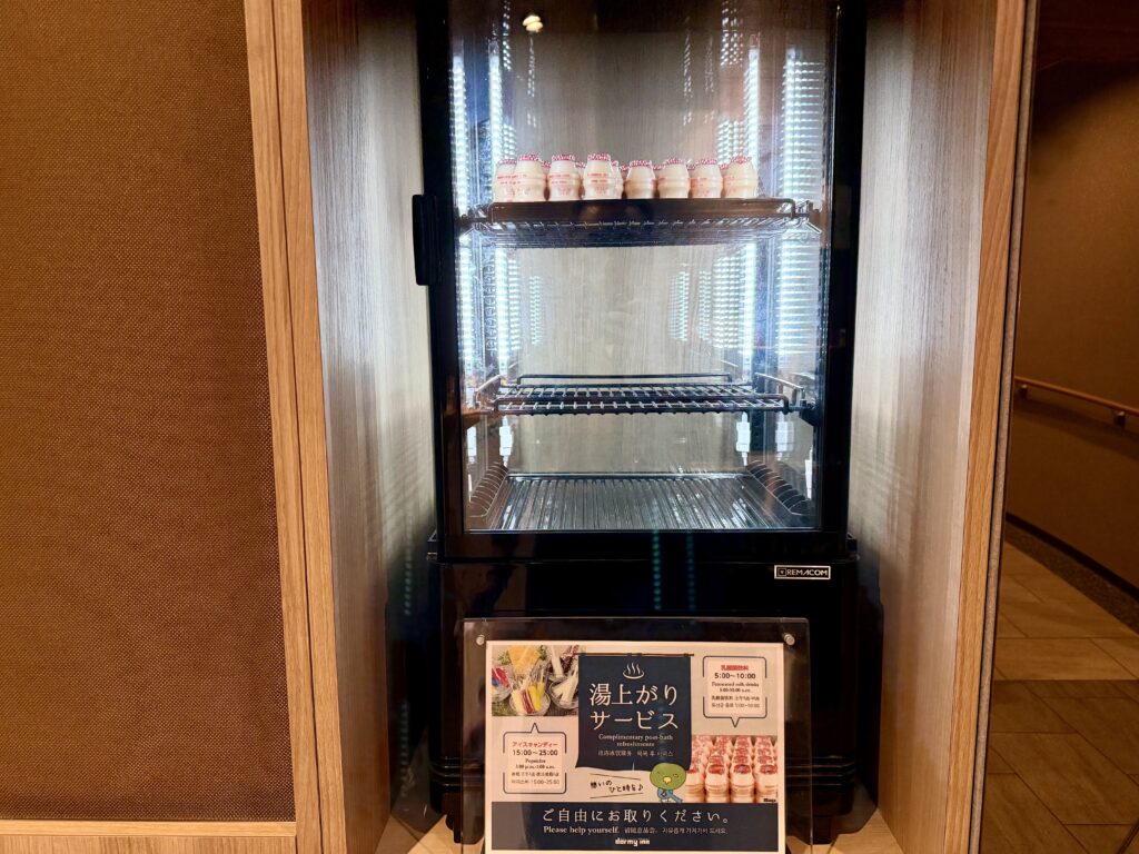 ドーミーイン東京八丁堀の湯上がりサービス 乳酸菌飲料