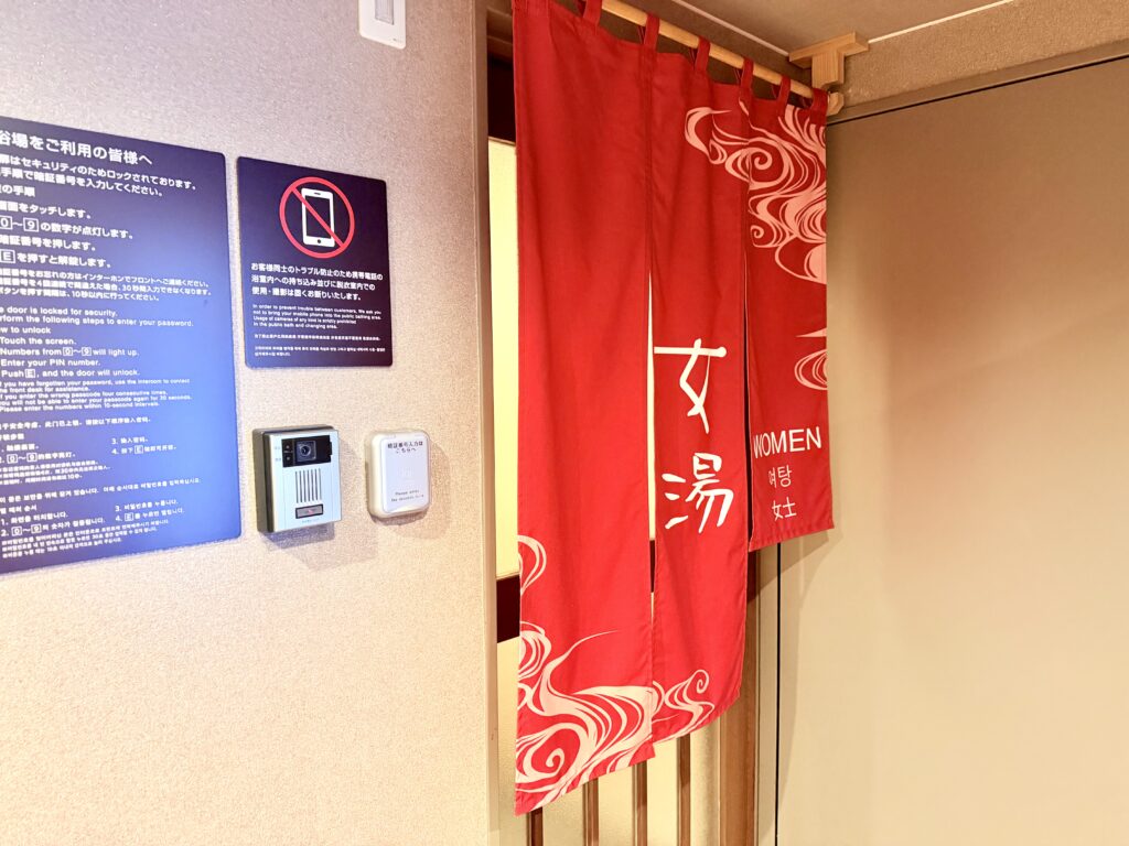 ドーミーイン東京八丁堀 女湯入口