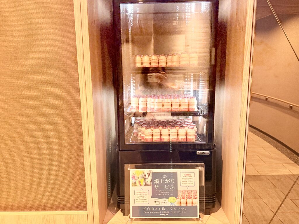 ドーミーイン東京八丁堀の湯上がりサービス アイス