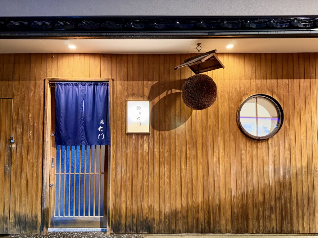 富山県魚津 鮨大門の外観