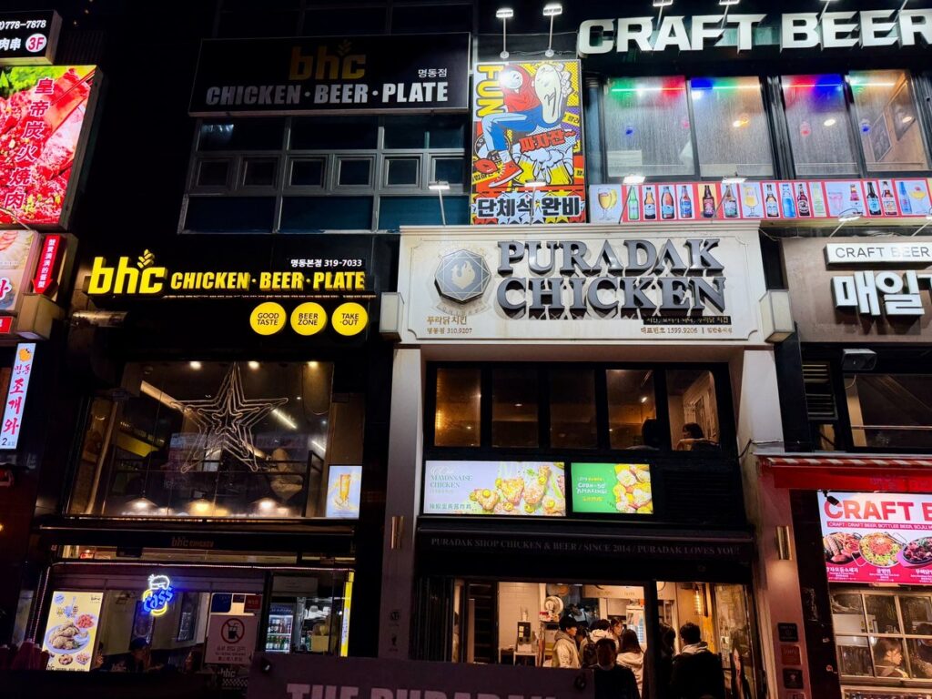 PURADAKチキン 外観