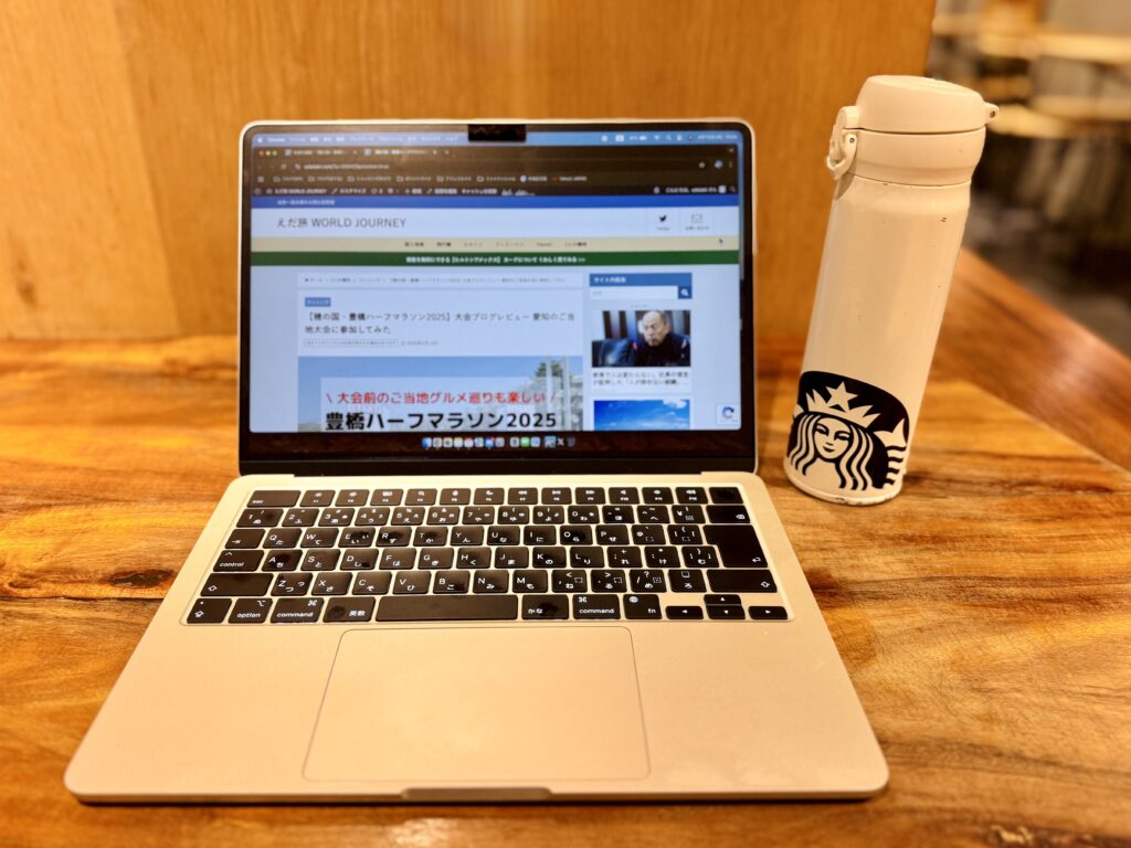 スタバでブログ作業中の様子