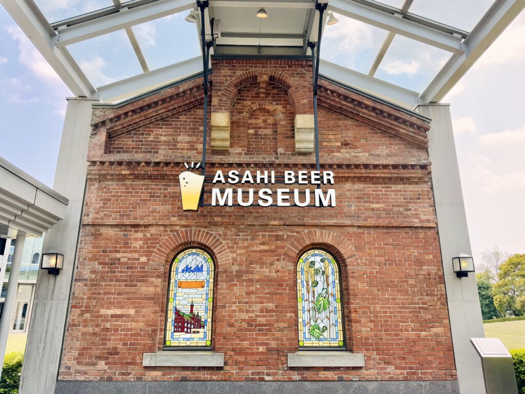 アサヒビールミュージアムで大人の工場見学