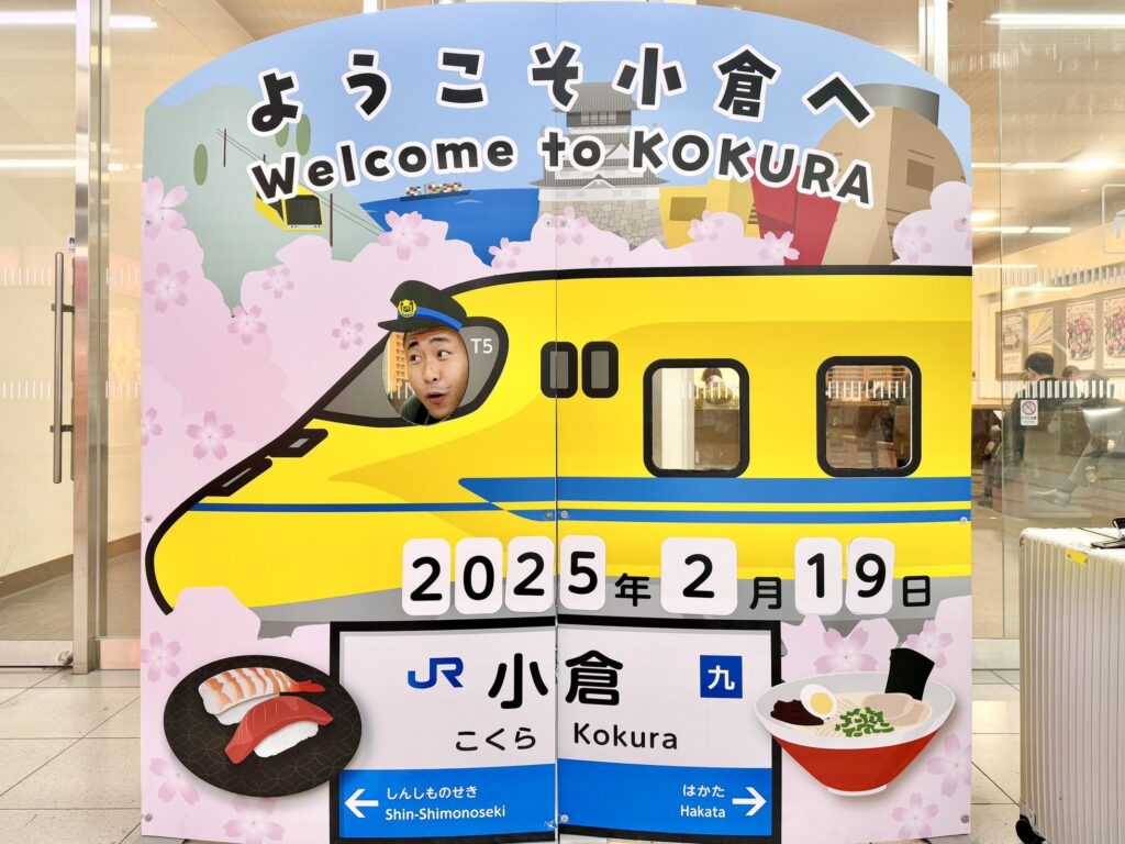 北九州帰省 小倉駅にて