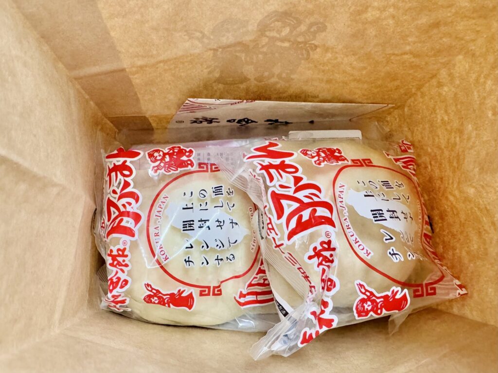 北九州帰省 平和会館の豚まん