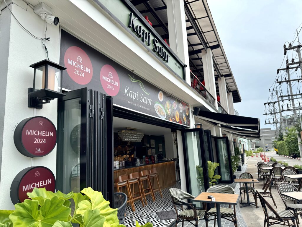 サムイ島Kapi Sator(カピ・サトー)看板