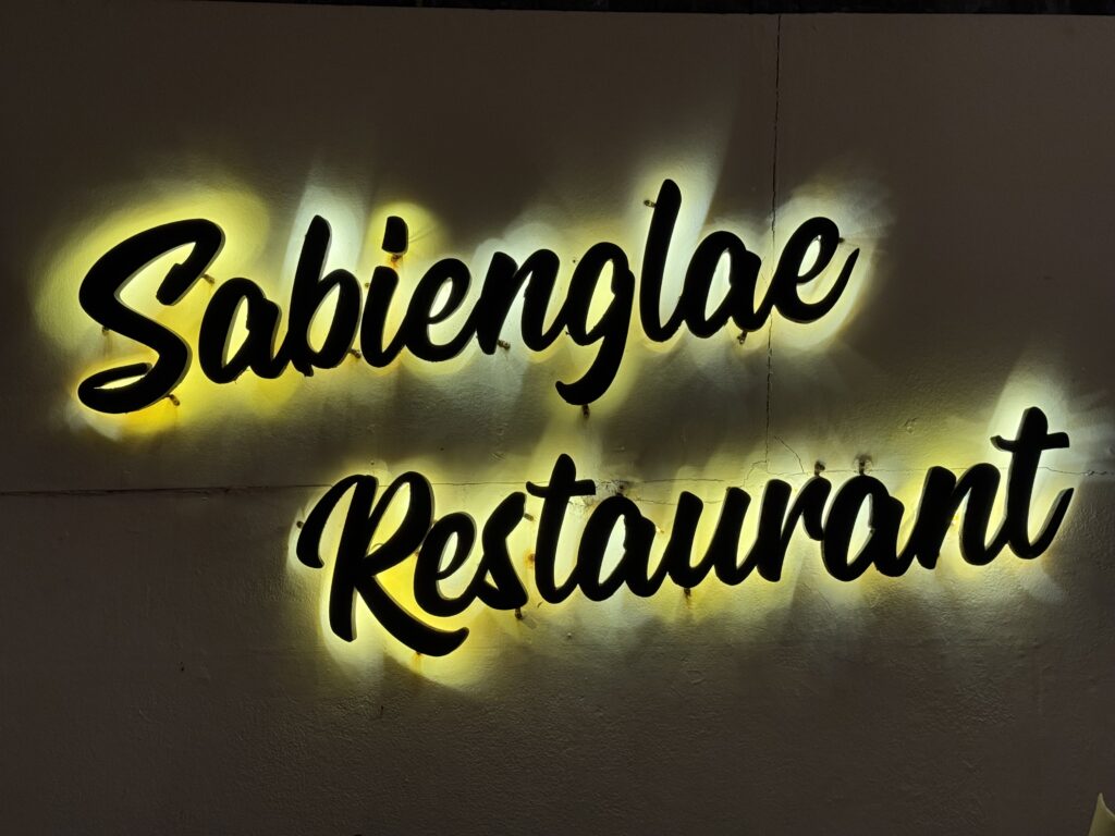 サムイ島 Sabienglae (サビアンレー) 看板