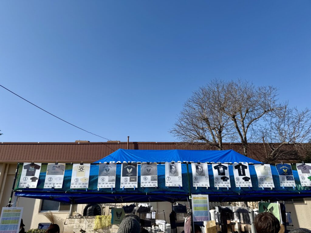 フロストバイトロードレース 横田基地オリジナルショップ