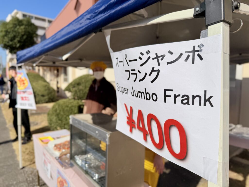 フロストバイトロードレース 横田基地 ジャンボフランク