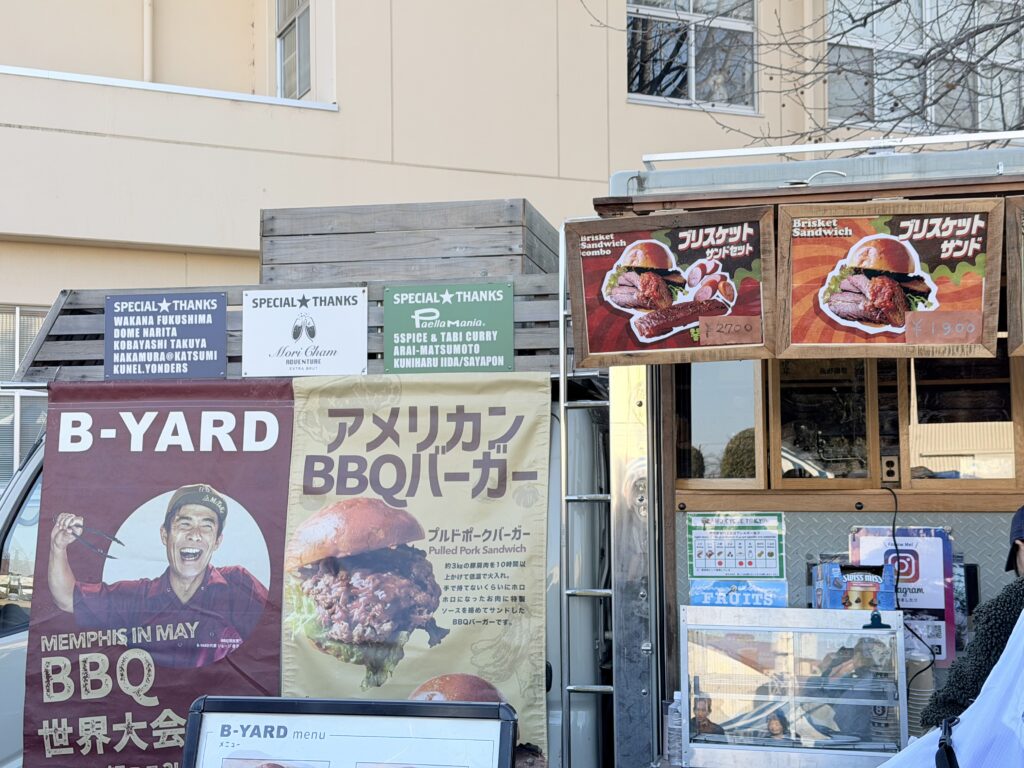 フロストバイトロードレース ケータリングカー