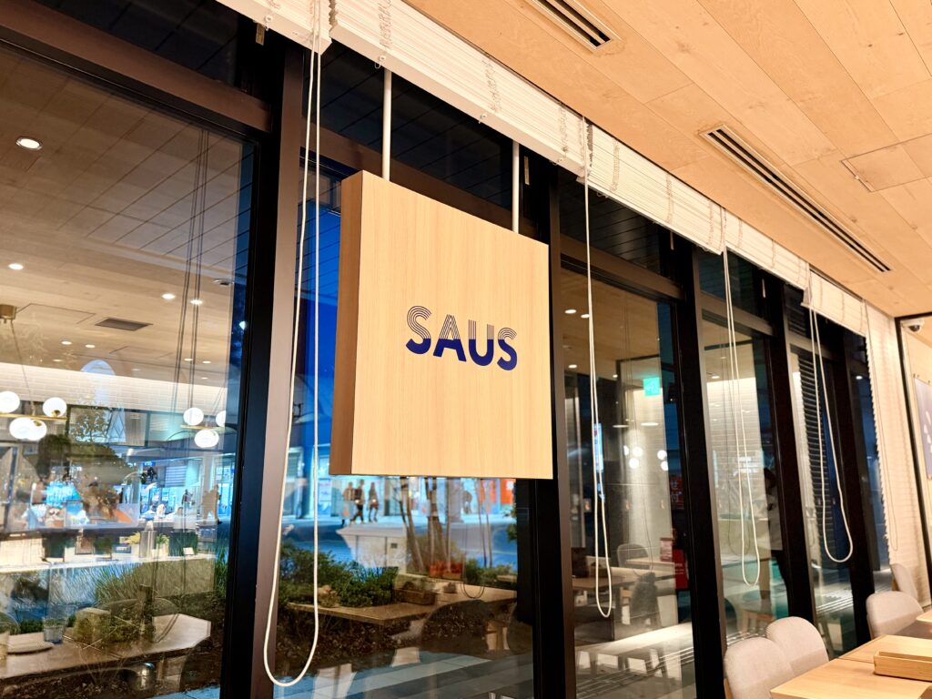 ダブルツリーbyヒルトン東京有明 1階オールデイダイニングSAUS