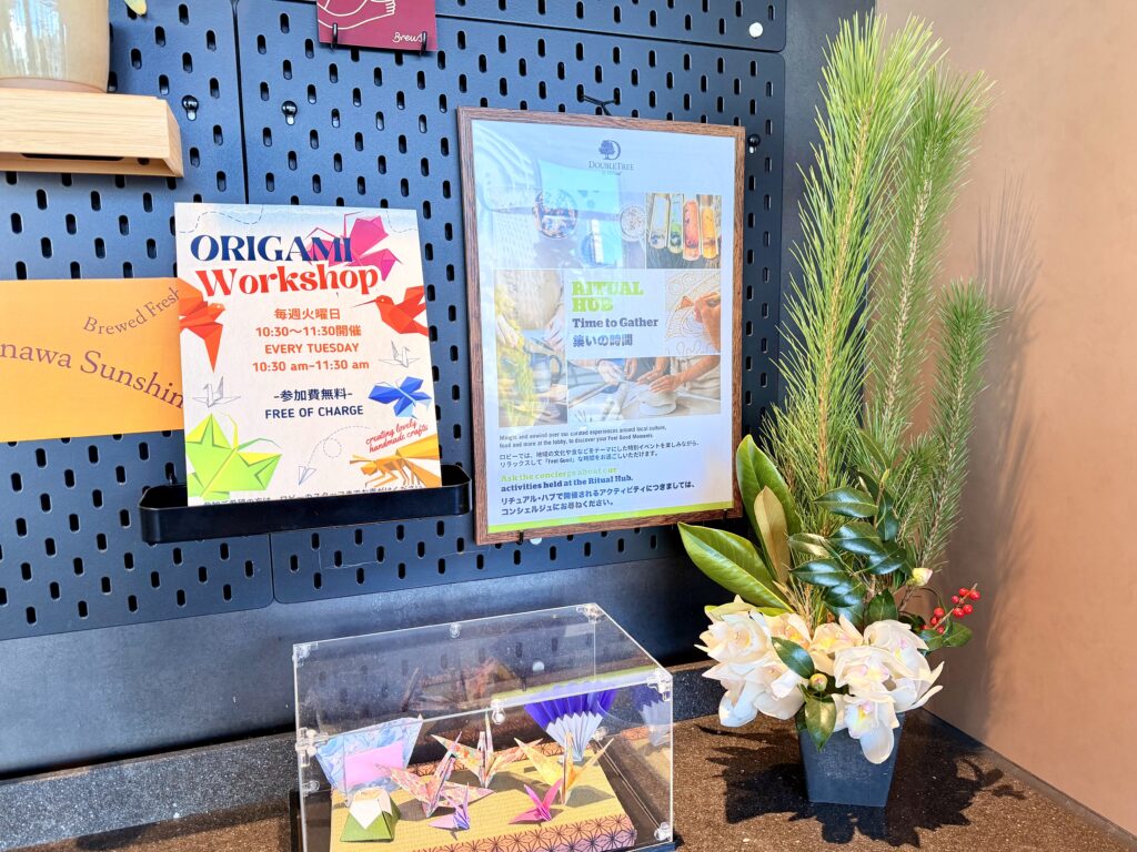 ダブルツリーbyヒルトン東京有明 お正月飾り