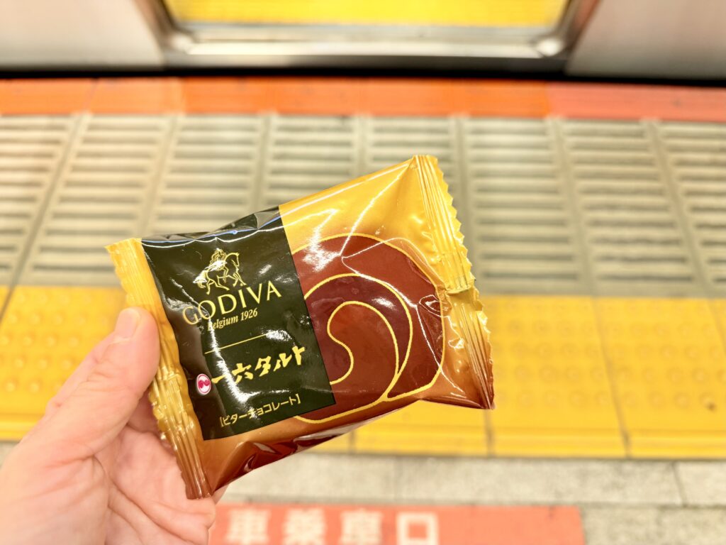 フロストバイトロード 行きの行動食 一六タルト