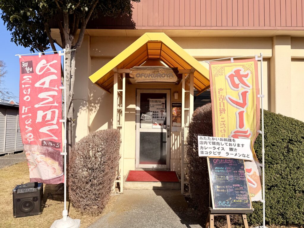 フロストバイトロードレース 横田基地内の食堂