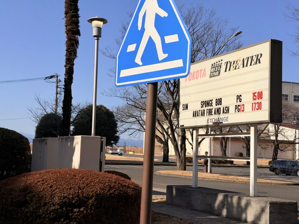 フロストバイトロードレース 横田基地内にはシアターもあり