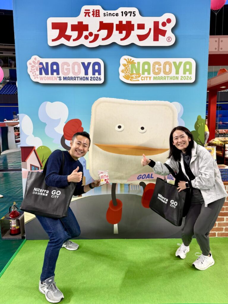 名古屋シティマラソンEXPOにあったフジパンブースで記念撮影
