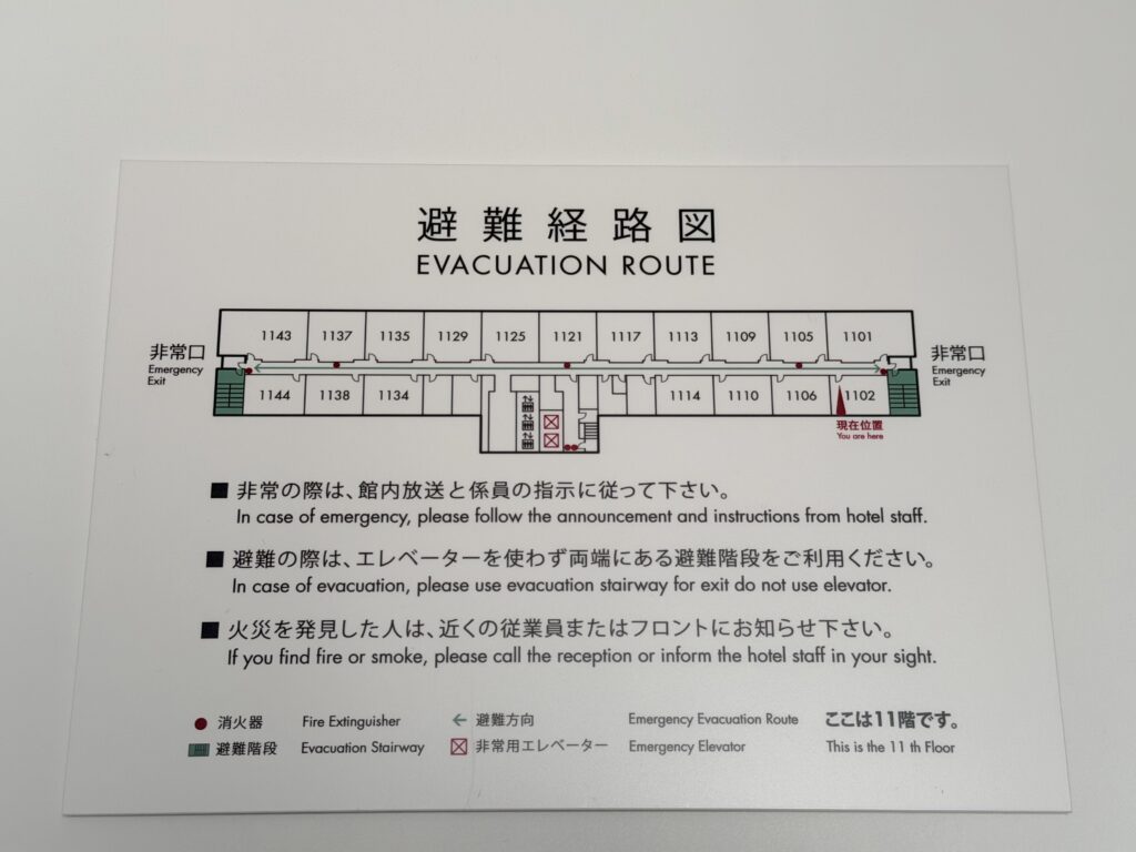 名古屋観光ホテル エスパシオフロアのフロアマップ