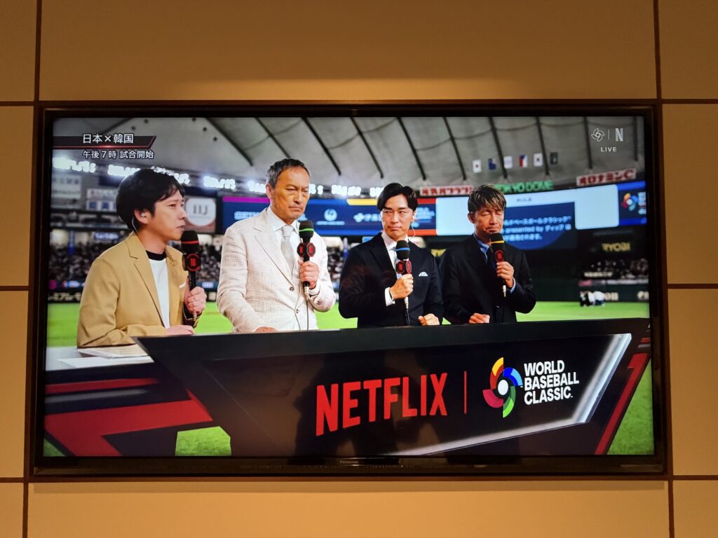 名古屋観光ホテルエスパシオ客室でみるWBC