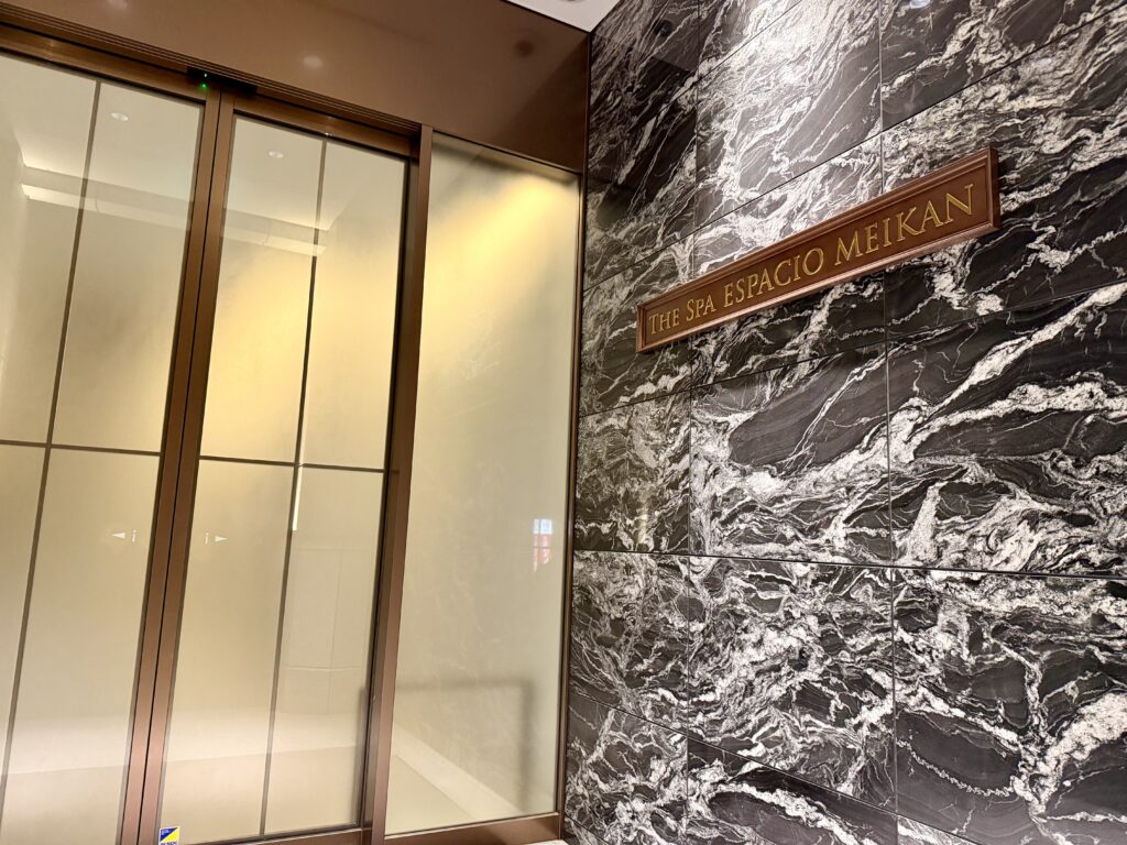 名古屋観光ホテル 「The Spa ESPACIO MEIKAN」エントランス