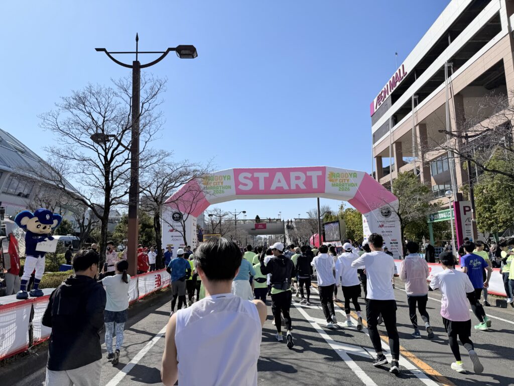 名古屋シティマラソン スタート