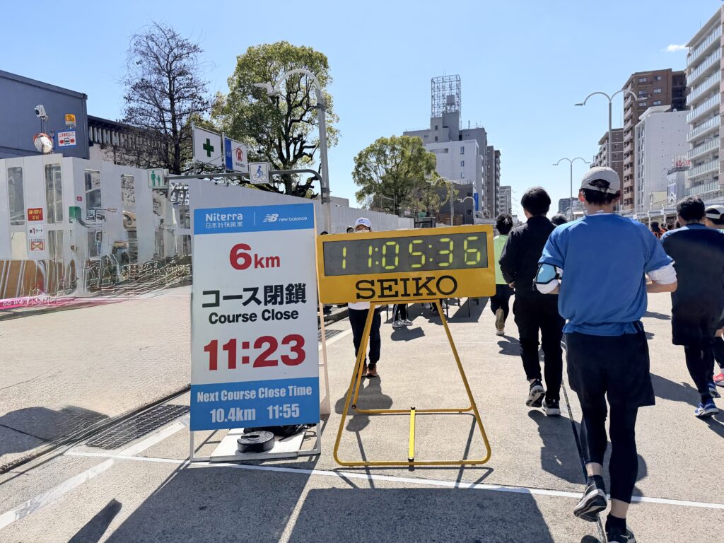 名古屋シティマラソン 6km地点の関門