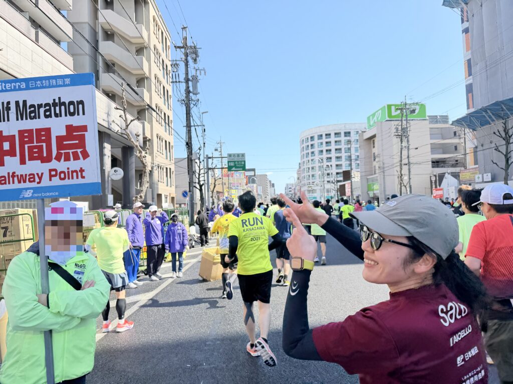 名古屋シティマラソン 中間地点
