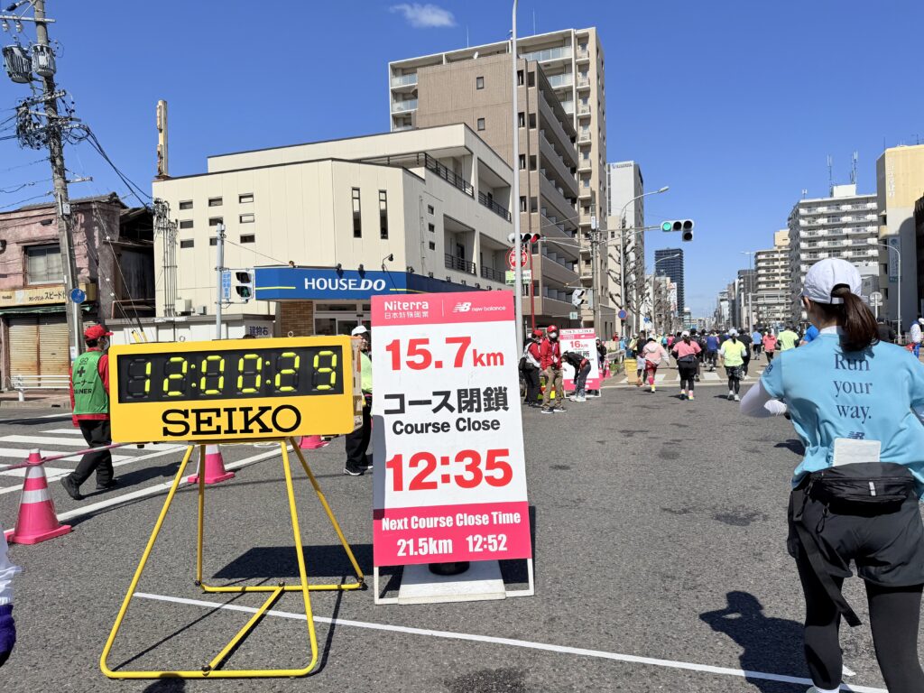 名古屋シティマラソン 15.7km地点の関門