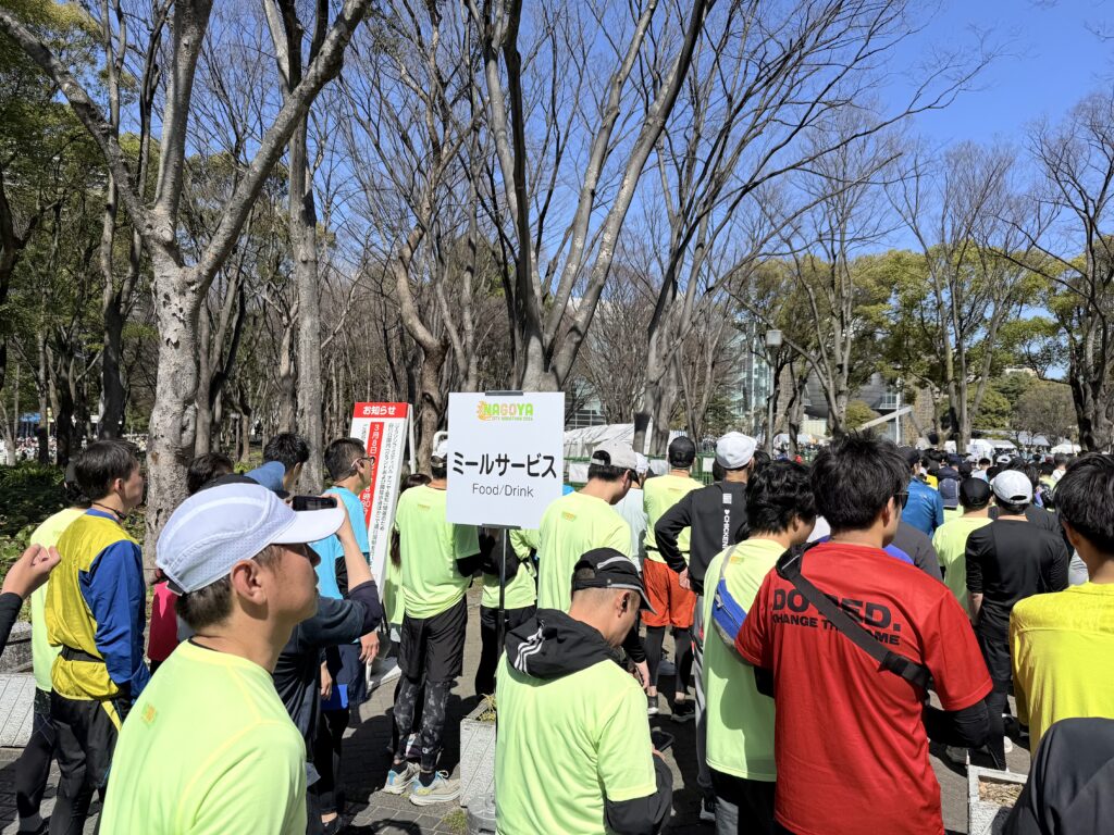 名古屋シティマラソン ゴール後のミールサービス
