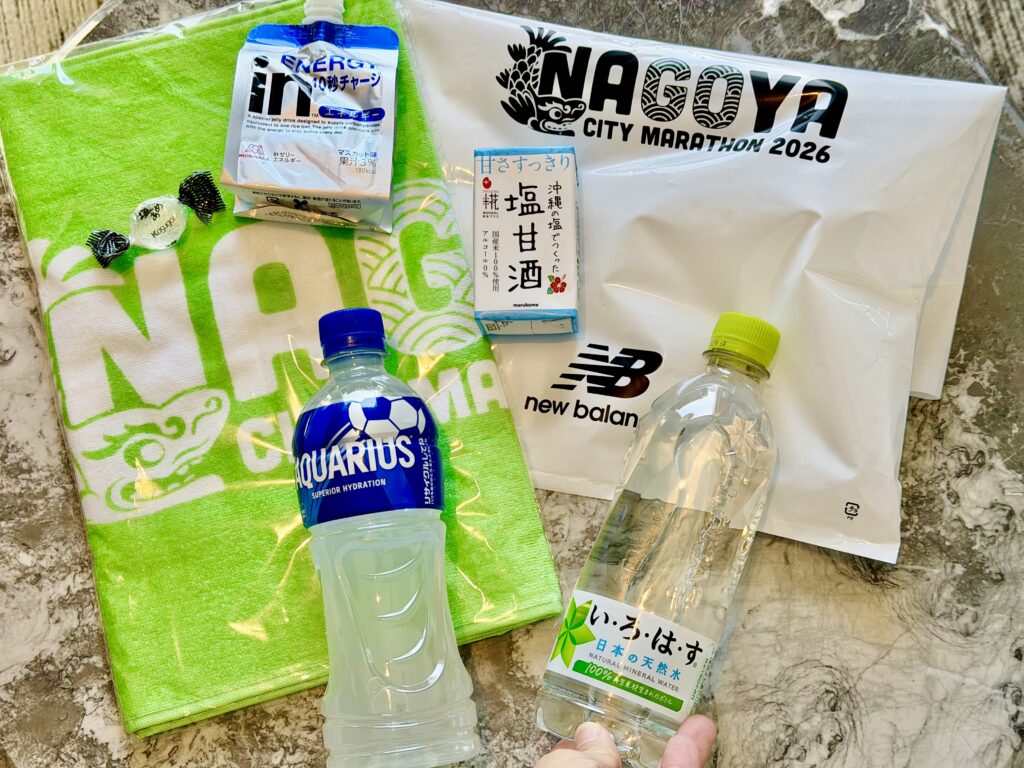 名古屋シティマラソン 完走後にもらった商品
