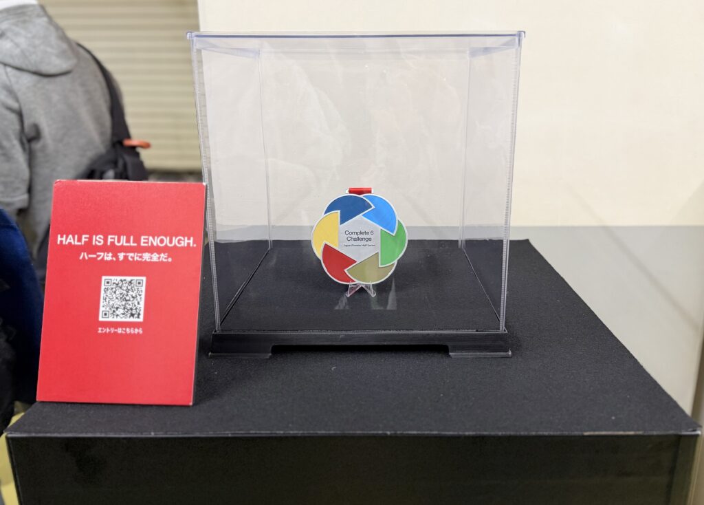 JPHS 6大会完走記念メダル