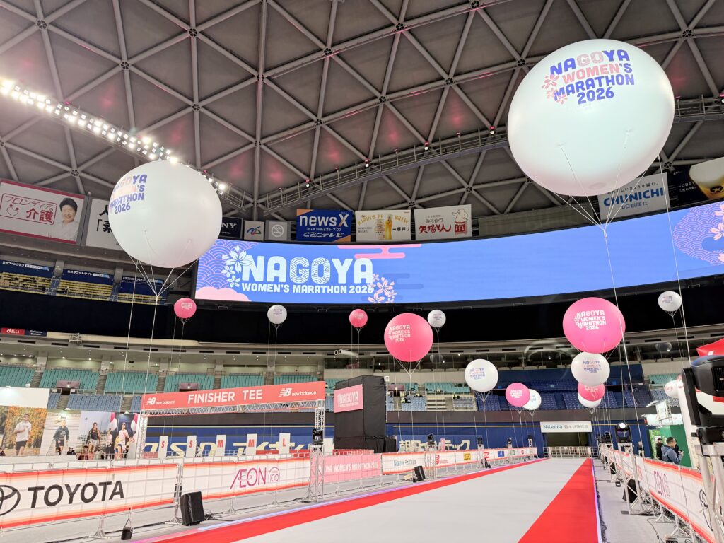 名古屋ウィメンズマラソン ゴール会場の雰囲気