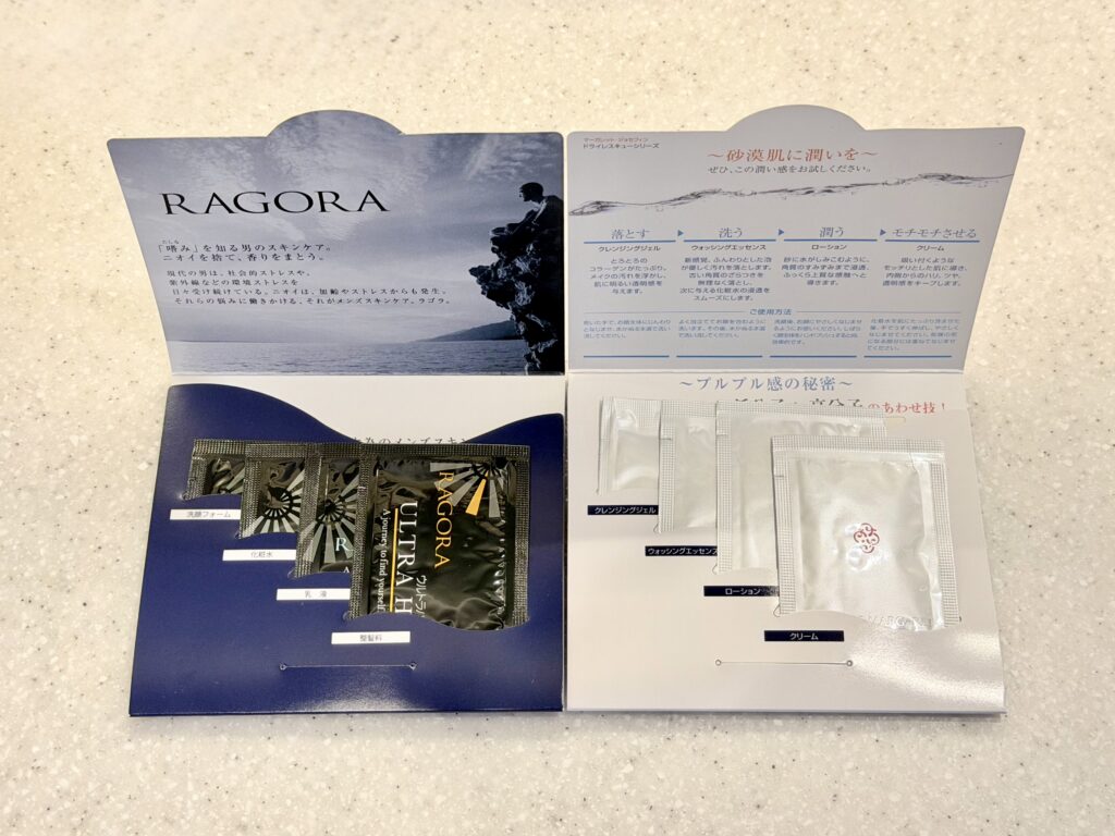 名古屋観光ホテル エスパシオ(SLH)客室 アメニティ