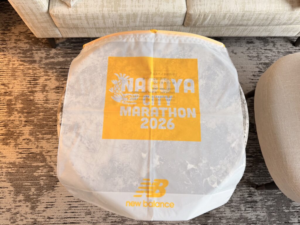 名古屋シティマラソン とっても立派な荷物預け用ビニール袋