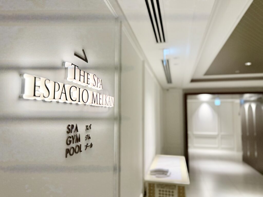 名古屋シティマラソン滞在先 名古屋観光ホテル エスパシオ