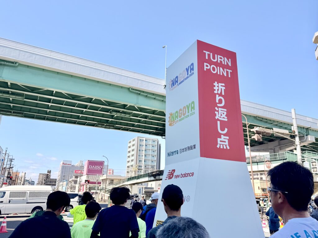 名古屋シティハーフマラソン 折り返し地点