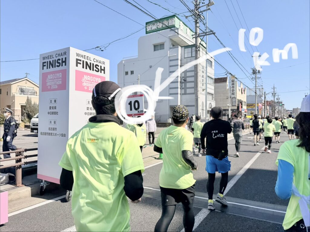 名古屋シティハーフマラソン 10km地点を通過