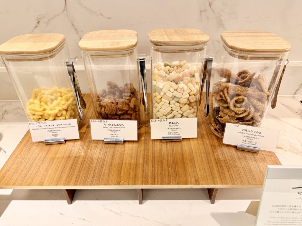 名古屋観光ホテル エスパシオラウンジ イブニングライトミール 乾きもの