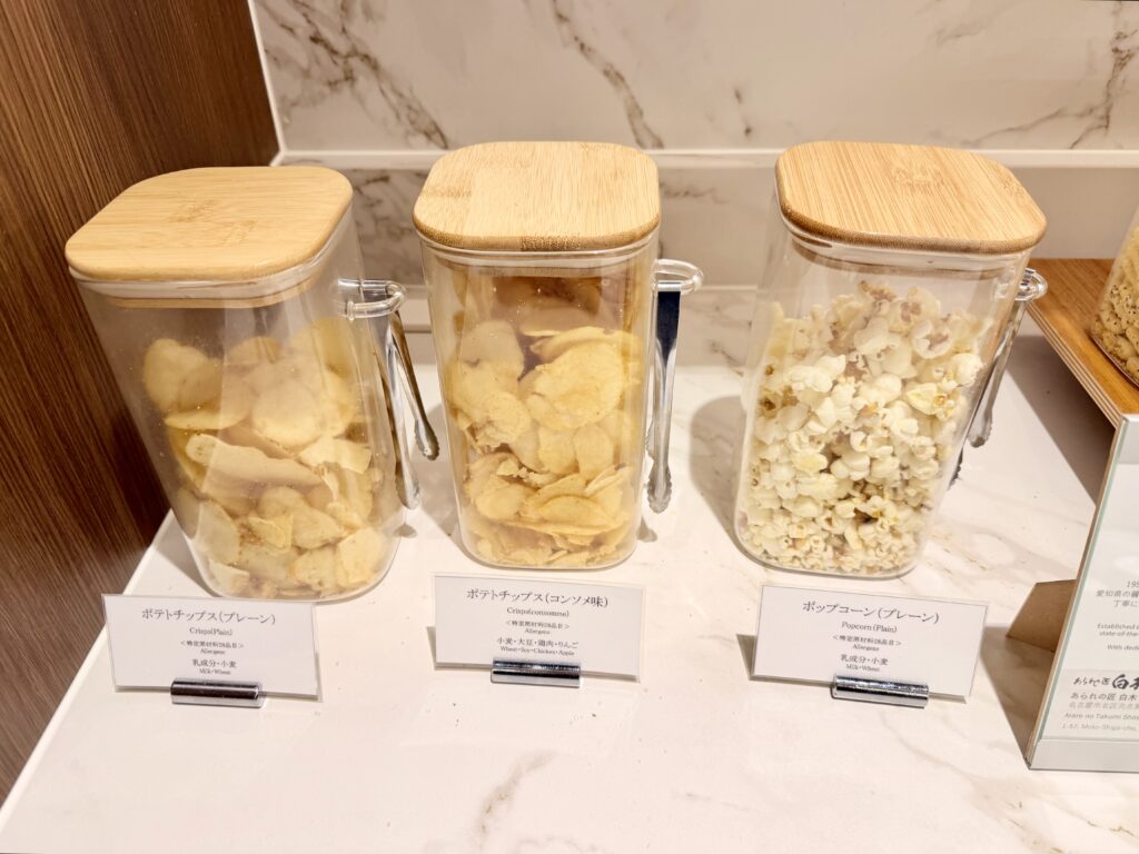 名古屋観光ホテル エスパシオラウンジ イブニングライトミール 乾きもの