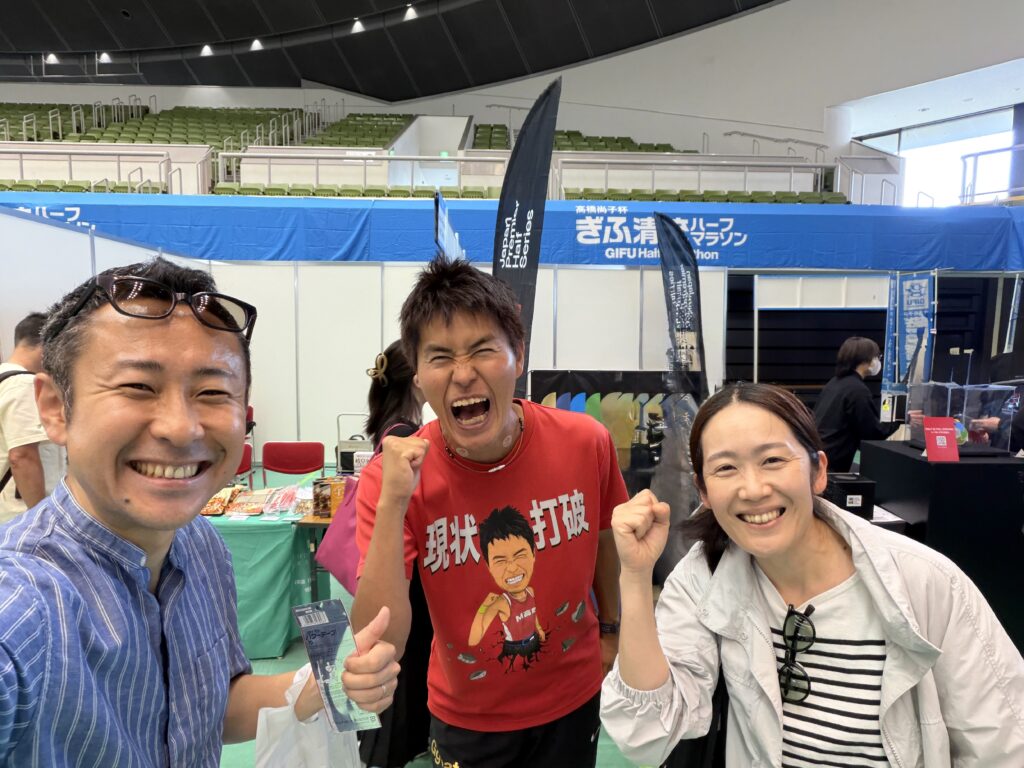 ぎふ清流ハーフマラソン EXPO会場でM高史と記念撮影