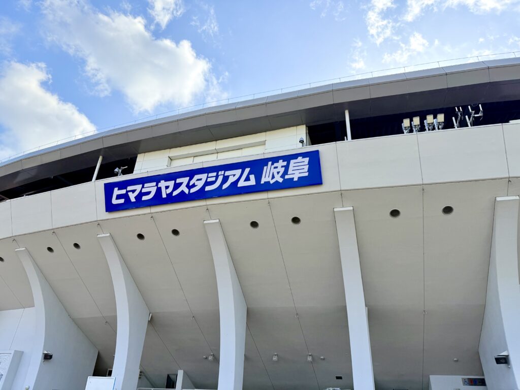 ぎふ清流ハーフマラソン スタート会場のヒマラヤスタジアム