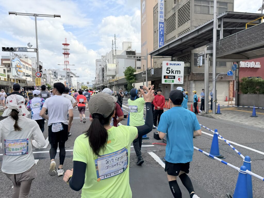 ぎふ清流ハーフマラソン 5km通過