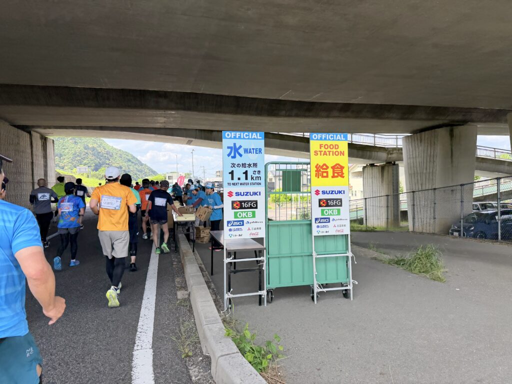 ぎふ清流ハーフマラソン 16km地点の給食
