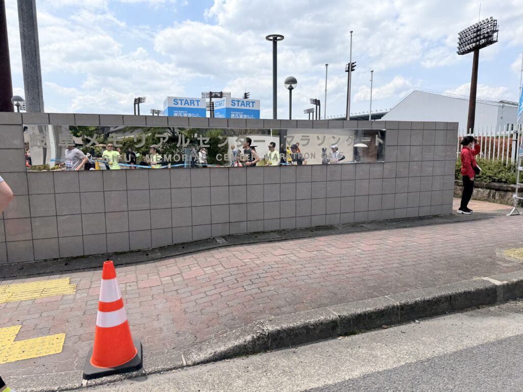 ぎふ清流ハーフマラソン 岐阜メモリアルセンターマラソンゲート