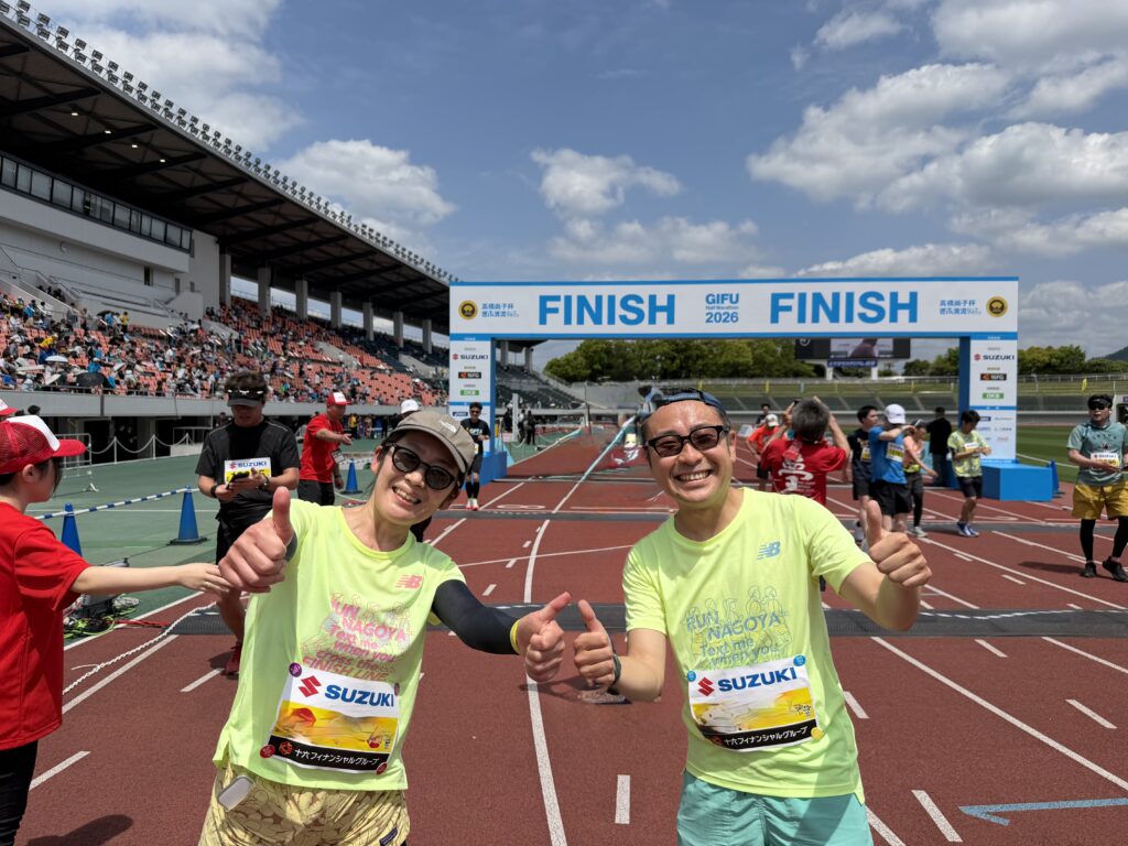 ぎふ清流ハーフマラソン ゴールして記念撮影